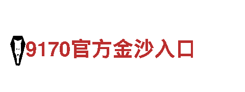 emc体育-专业观光旅游企业